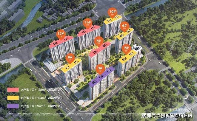 百科→首页网站→楼盘测评→中心电话→百科→首页网站→24小时热线pg模拟器保利虹桥和著售楼处电话→保利虹桥和著售楼中心电线楼盘(图6)