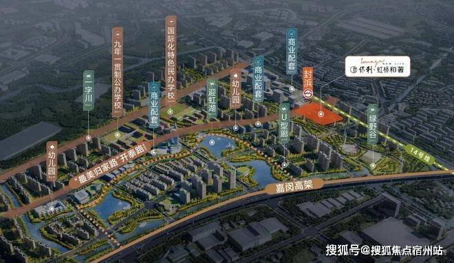 百科→首页网站→楼盘测评→中心电话→百科→首页网站→24小时热线pg模拟器保利虹桥和著售楼处电话→保利虹桥和著售楼中心电线楼盘(图13)