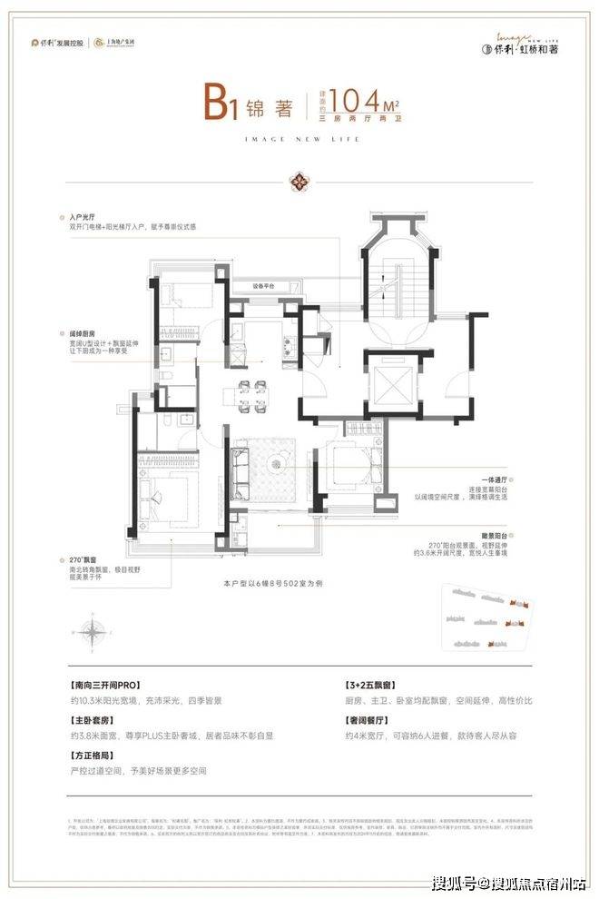 百科→首页网站→楼盘测评→中心电话→百科→首页网站→24小时热线pg模拟器保利虹桥和著售楼处电话→保利虹桥和著售楼中心电线楼盘(图16)