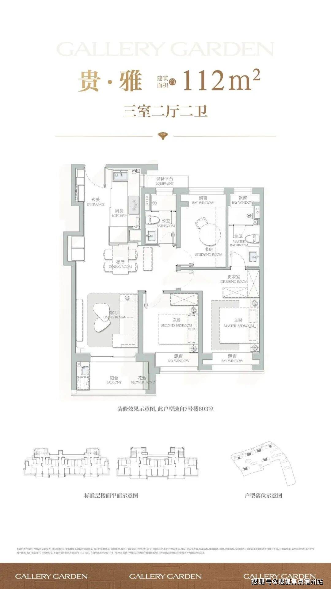 楼盘百科→首页网站→楼盘测评→中心百科→首页网站24小时热线pg电子试玩海上清和玺售楼处电话→海上清和玺售楼中心电话→(图4)