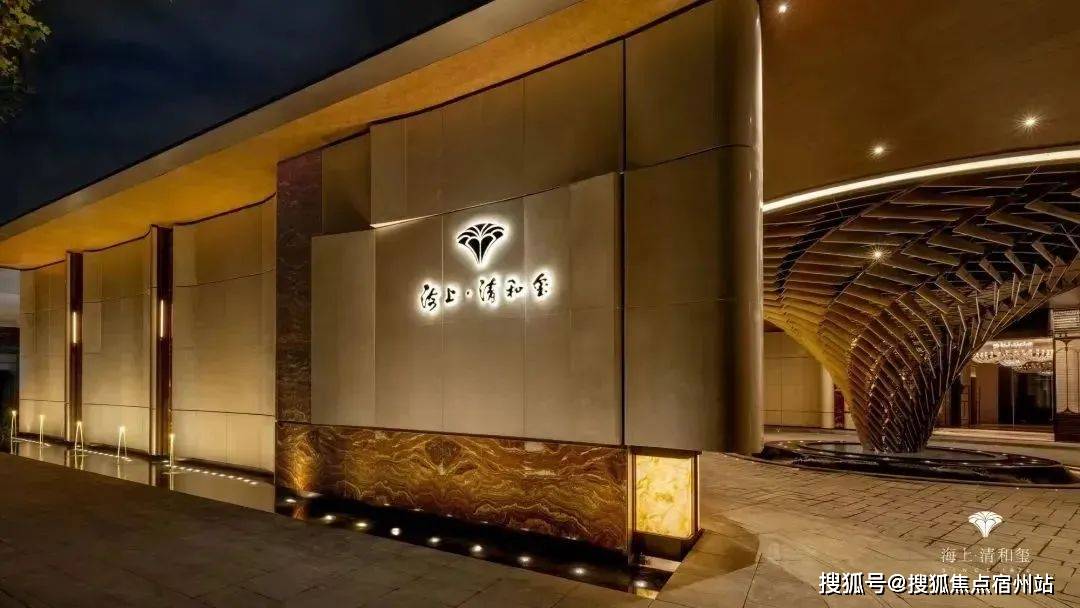 楼盘百科→首页网站→楼盘测评→中心百科→首页网站24小时热线pg电子试玩海上清和玺售楼处电话→海上清和玺售楼中心电话→(图12)